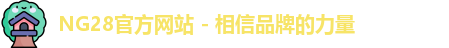 NG28